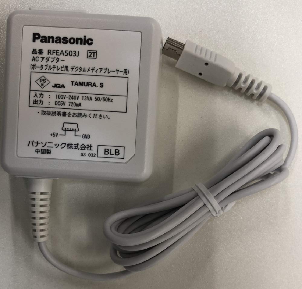 Panasonic ポータブルテレビ ACアダプター付き 楽天市場】パナソニック ポータブルテレビ acアダプターの通販